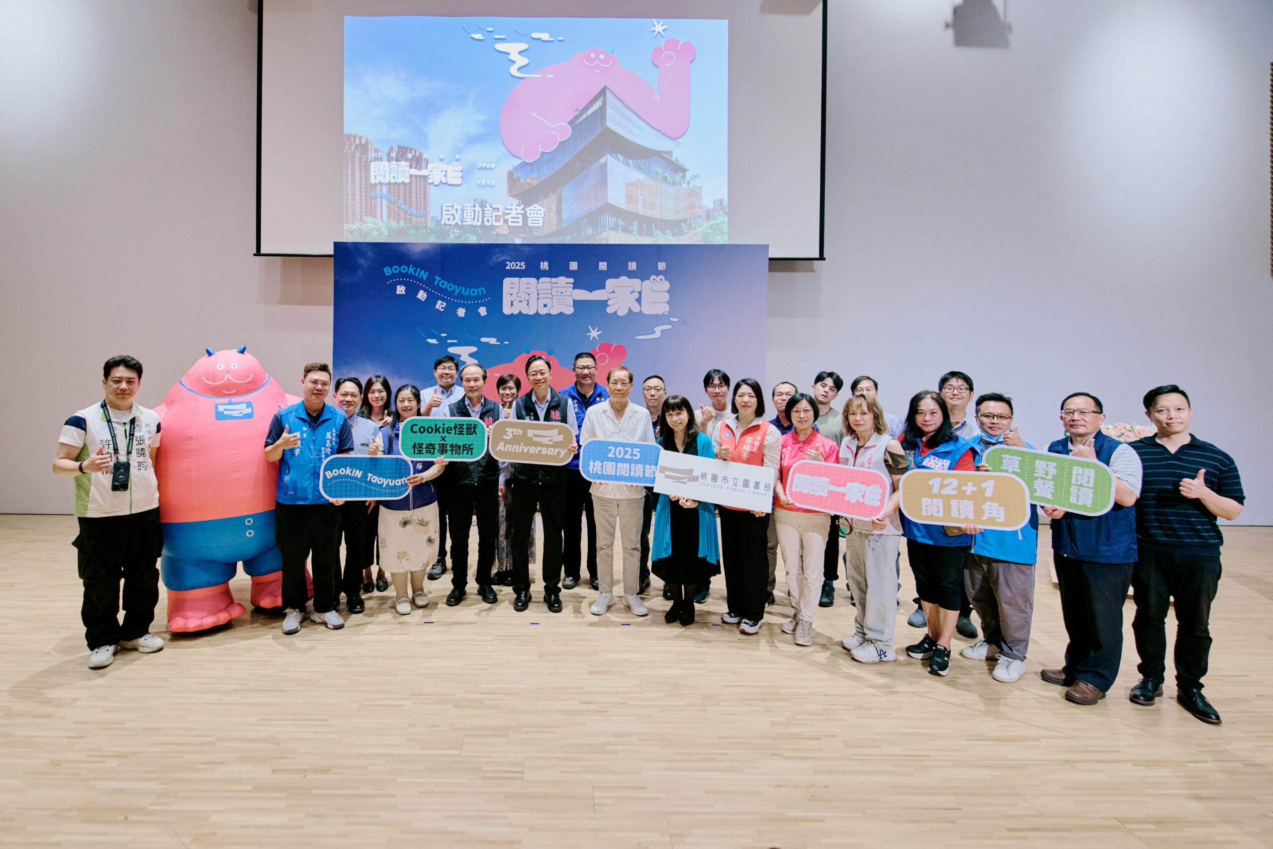 2025桃園閱讀節登場 12分館串聯推年度好書清單 789 1 scaled