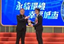 中華建築金石獎揭曉 桃園這2建築工程獲肯定