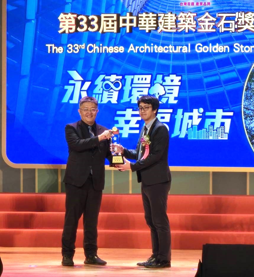 中華建築金石獎揭曉 桃園這2建築工程獲肯定 789534