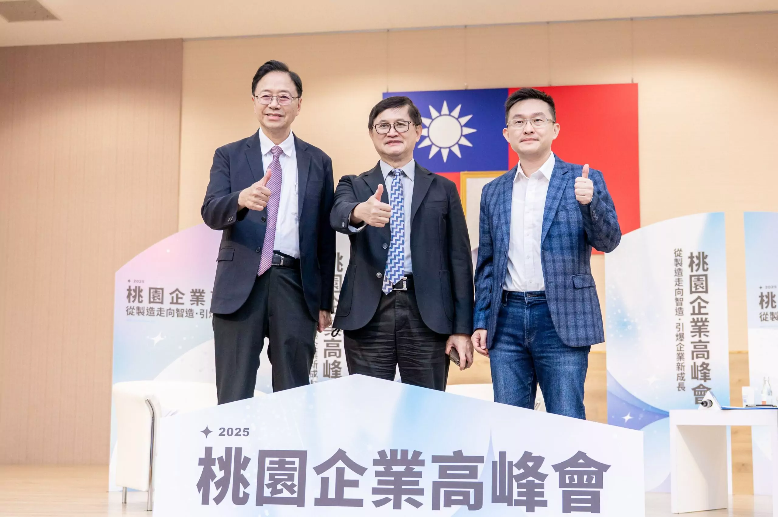 張善政推動智慧產業學院 協助企業轉型升級 7c2995ca 36cb 402d 8b75 3ba900a4d602 scaled