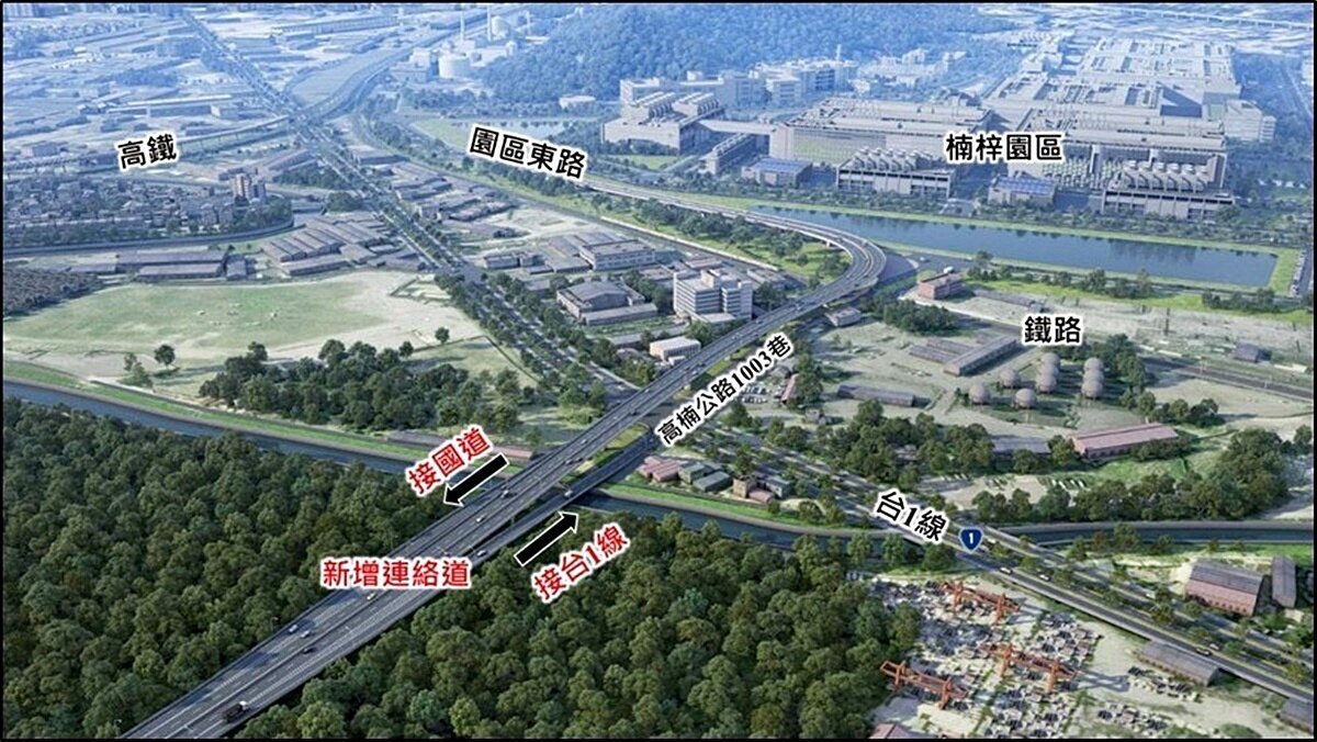 高雄科技業發展「關鍵階段」 內政部通過「交通變更案」將提升左營與楠梓區機能