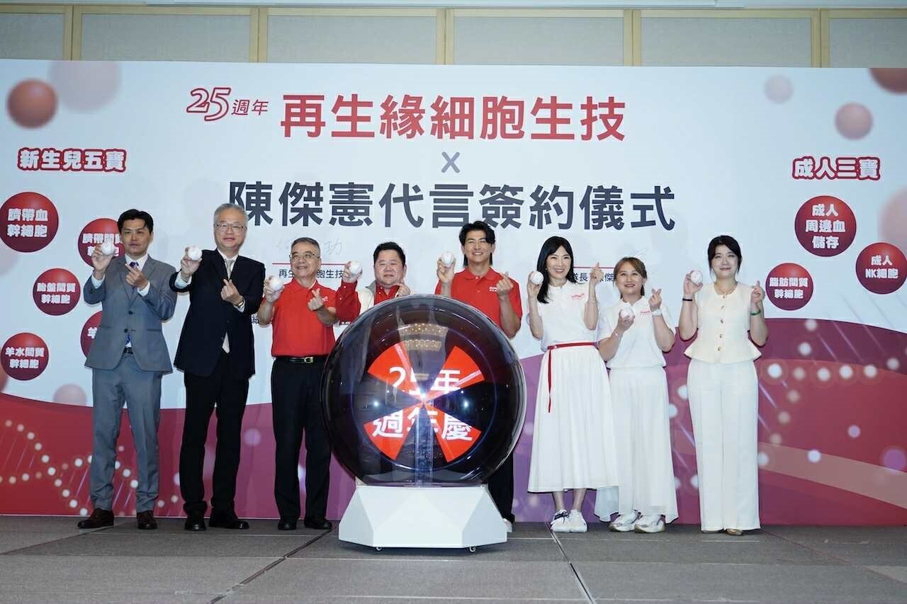 再生緣力邀陳傑憲代言 把全壘打精神延伸至守護生命健康