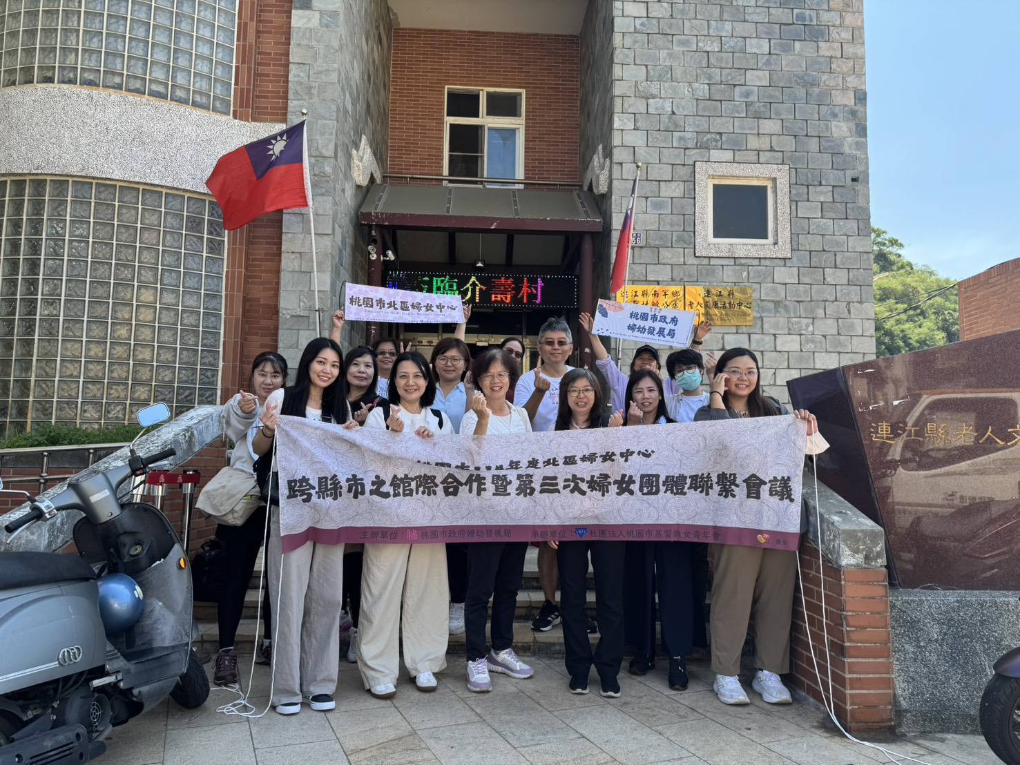 桃園婦幼局赴連江交流 透過走讀拓展跨縣市婦女發展合作網絡 95698 0