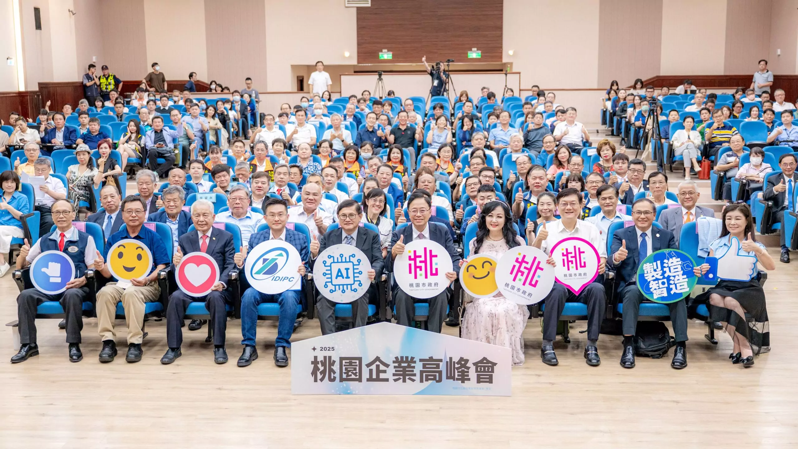 張善政推動智慧產業學院 協助企業轉型升級 95dd9d95 c9b1 4986 b59f c4c5f1ddfc3a scaled
