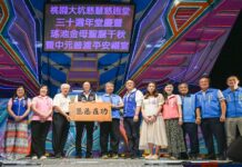 龜山慈慧慈惠堂創立30周年 張善政肯定其長年關懷地方