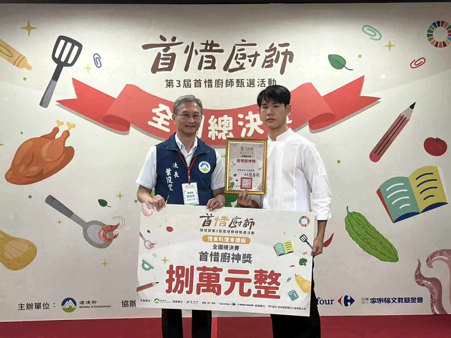 全國首惜廚師甄選吸引570人角逐 桃園選手脫穎而出拿下廚神獎 FQ5D5Q