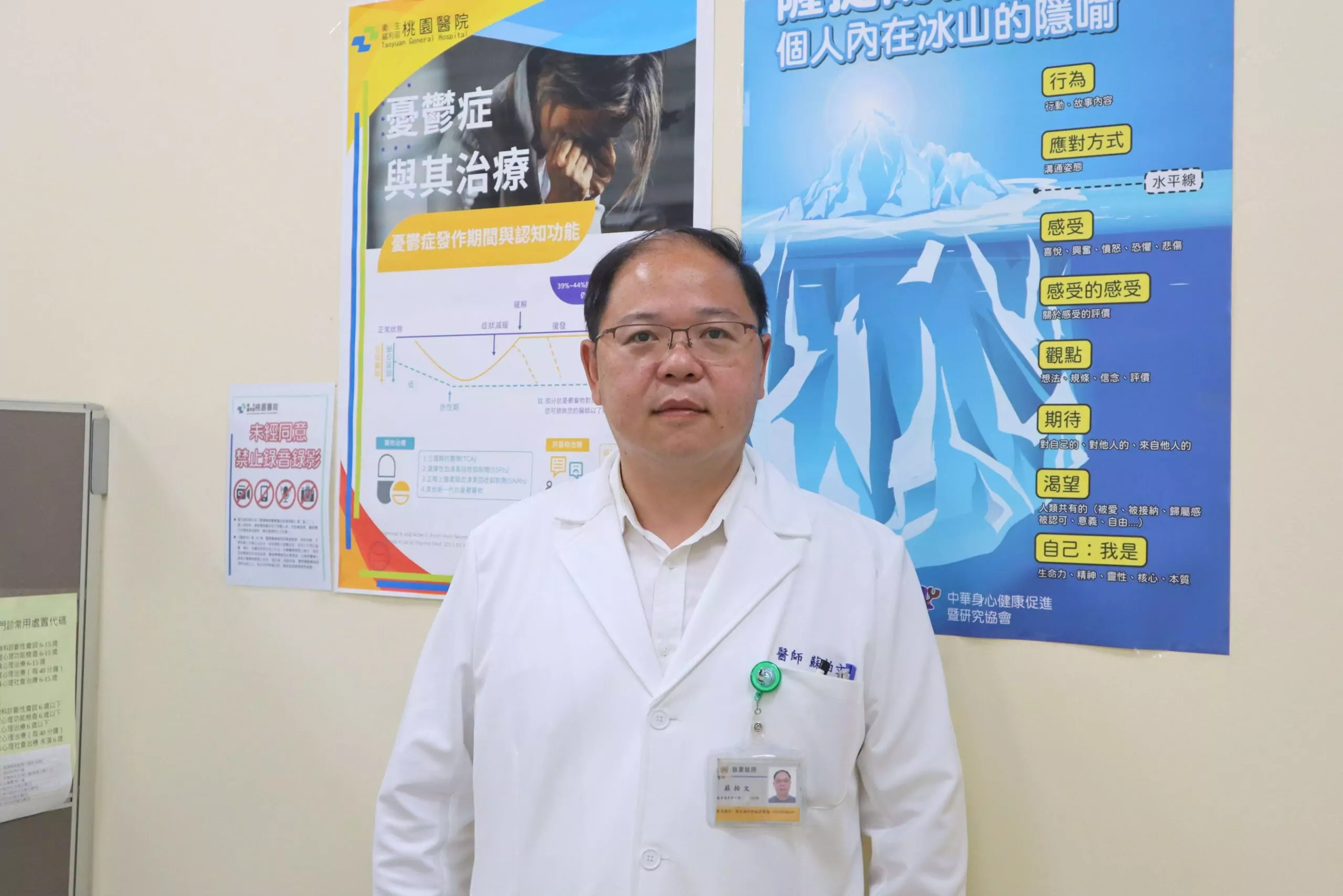 脾氣暴躁、焦慮失眠?部桃醫教你破解「開學症候群」 脾氣暴躁、焦慮失眠?部桃醫教你破解「開學症候群」