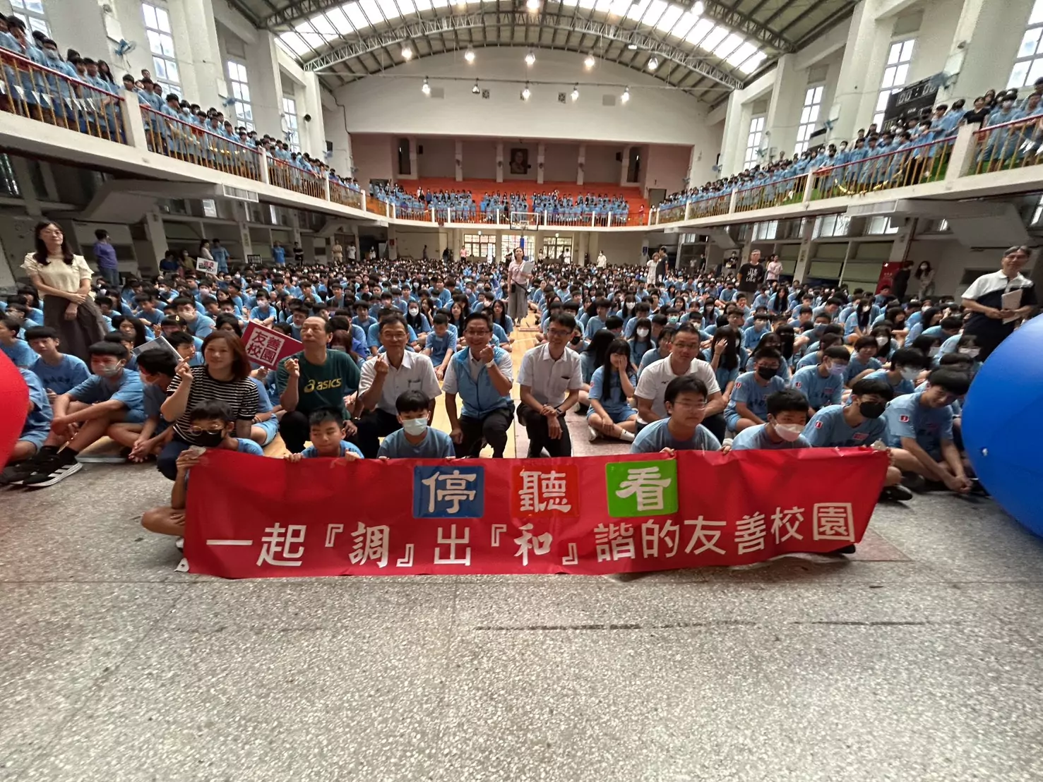 桃園教育局114學年度友善校園週聚焦「停、聽、看」 打造安心就學環境 桃園教育局114學年度友善校園週聚焦「停、聽、看」 打造安心就學環境