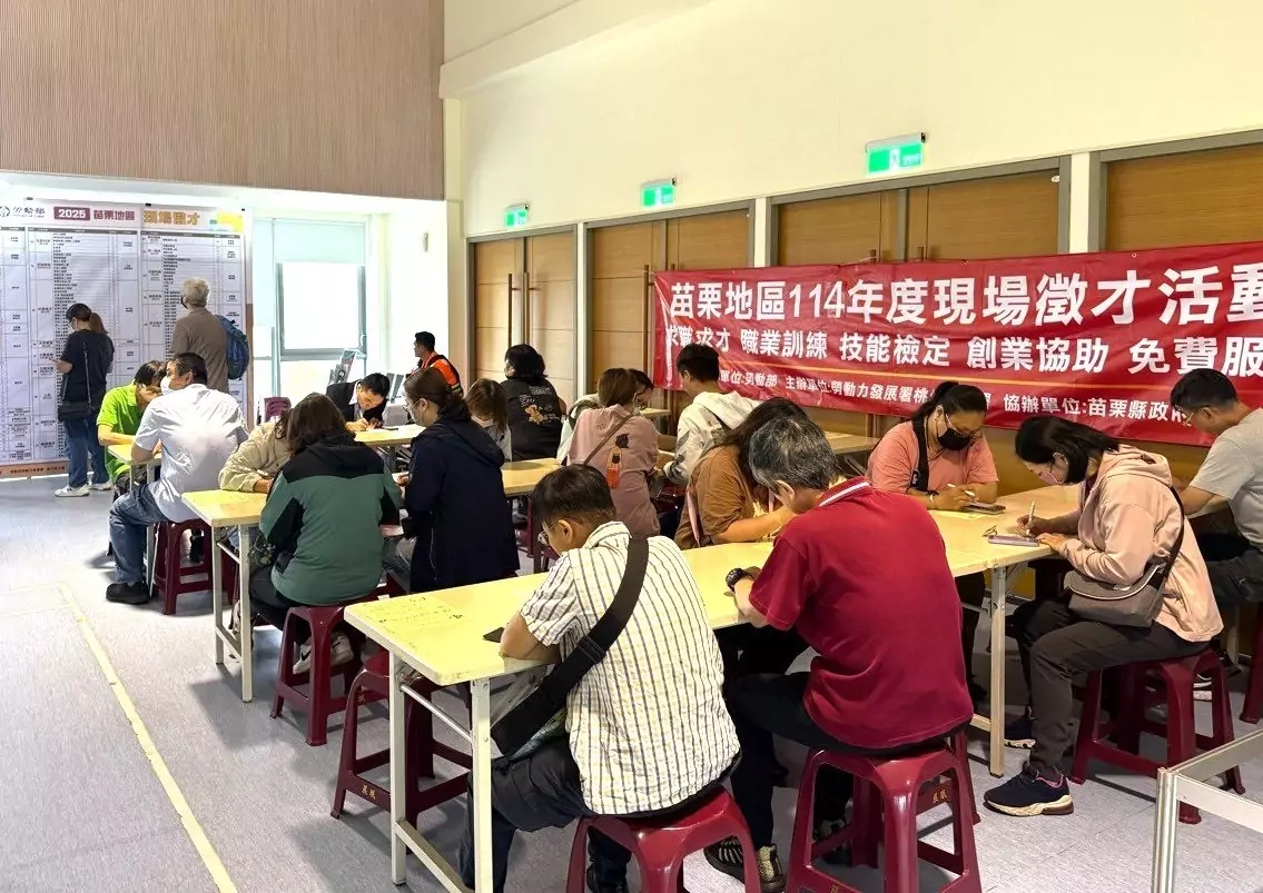 桃竹苗分署苗栗徵才活動連兩周登場 星巴克招募儲備幹部 桃竹苗分署苗栗徵才活動連兩周登場 星巴克招募儲備幹部