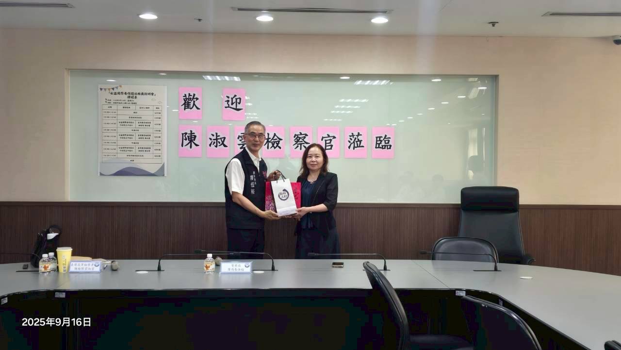 《公益揭弊者保護法》上路 桃市府宣導課程保障吹哨者權益 S 21987345
