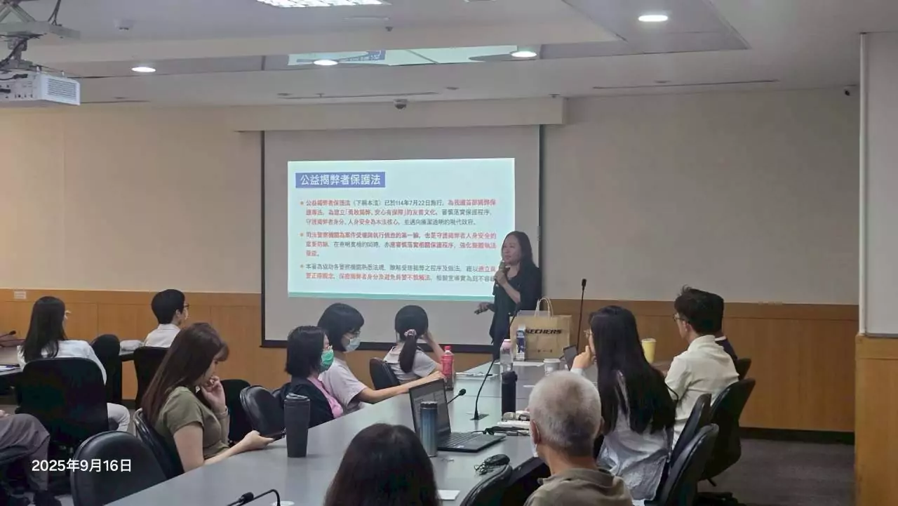 《公益揭弊者保護法》上路 桃市府宣導課程保障吹哨者權益 《公益揭弊者保護法》上路 桃市府宣導課程保障吹哨者權益