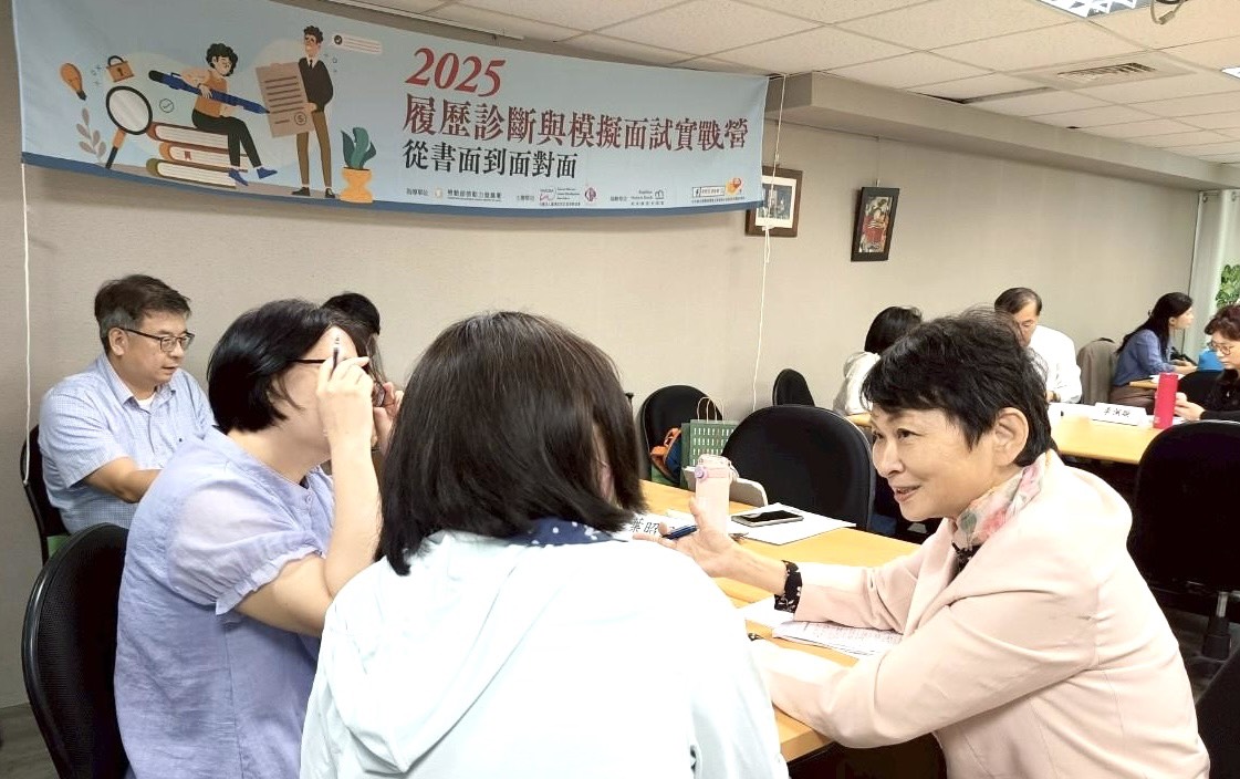 二度就業女性如何再出發?「女力綻放.與妳共5」特展見真章 S 227221570