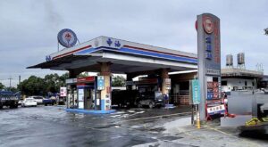 中油出動120人次徹夜搶修完工！馬太鞍站恢復供油支援光復災區