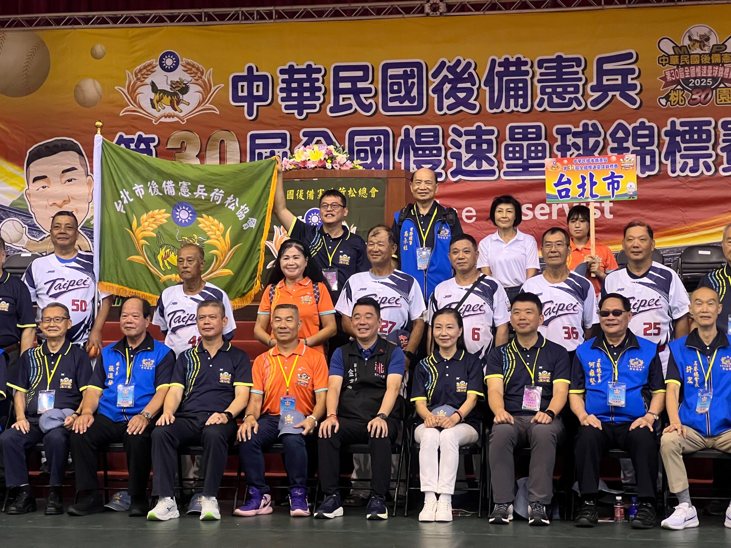 開南大學承辦全國後備憲兵壘球賽 展現運動與團結 S 30826595 0 scaled