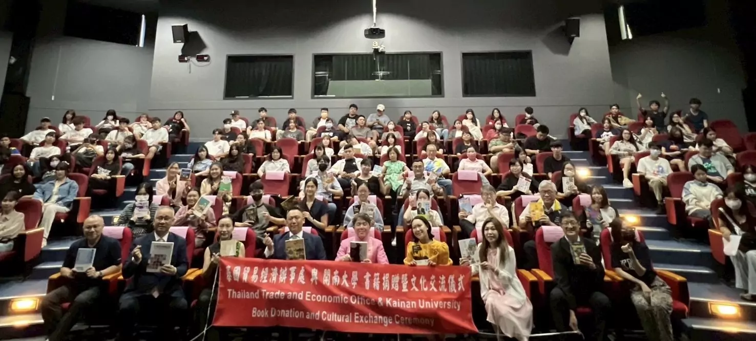 泰國駐台大使參訪開南大學 贈書籍包盼激發更多跨文化交流 泰國駐台大使參訪開南大學 贈書籍包盼激發更多跨文化交流