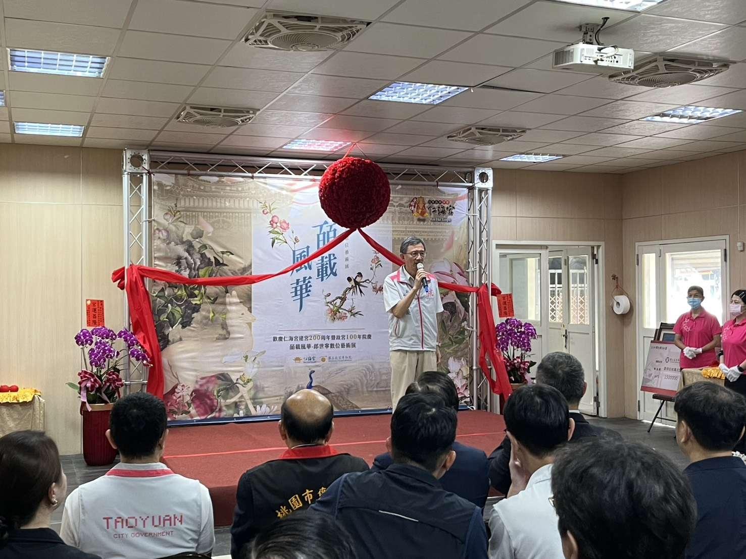 中壢仁海宮創建200年 結合故宮百年院慶發揚傳統藝術文化 S 32555022 0