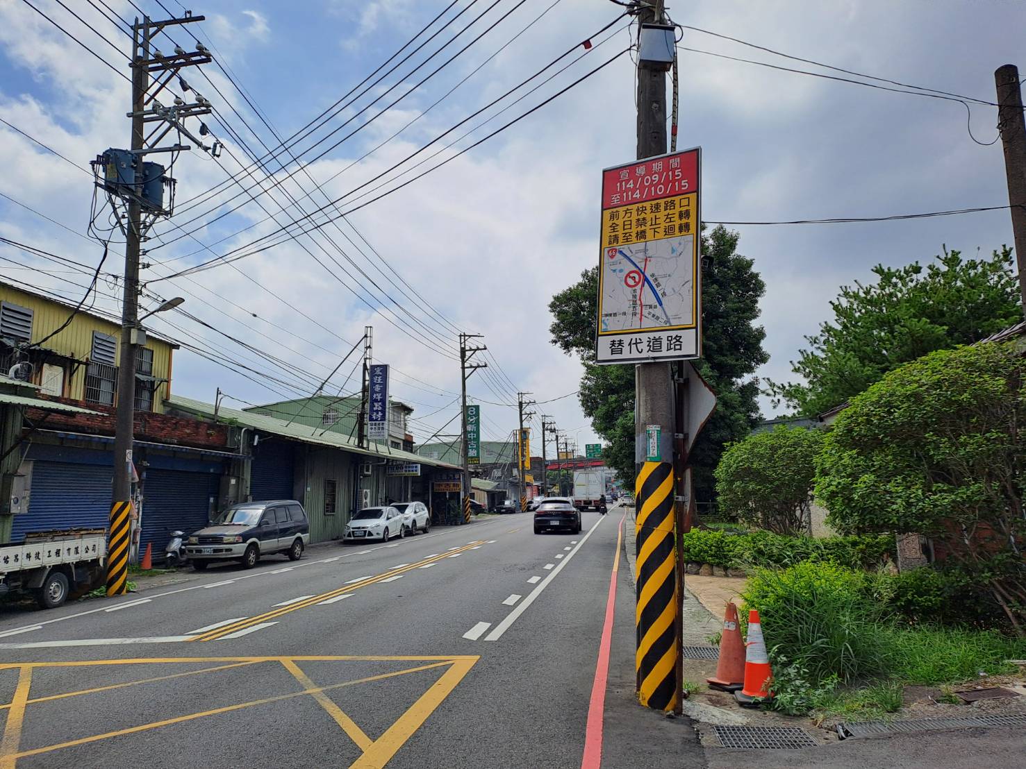 桃園「這路口」事故頻傳 今起實施全天禁左轉強化用路安全 S 356237316 0 0