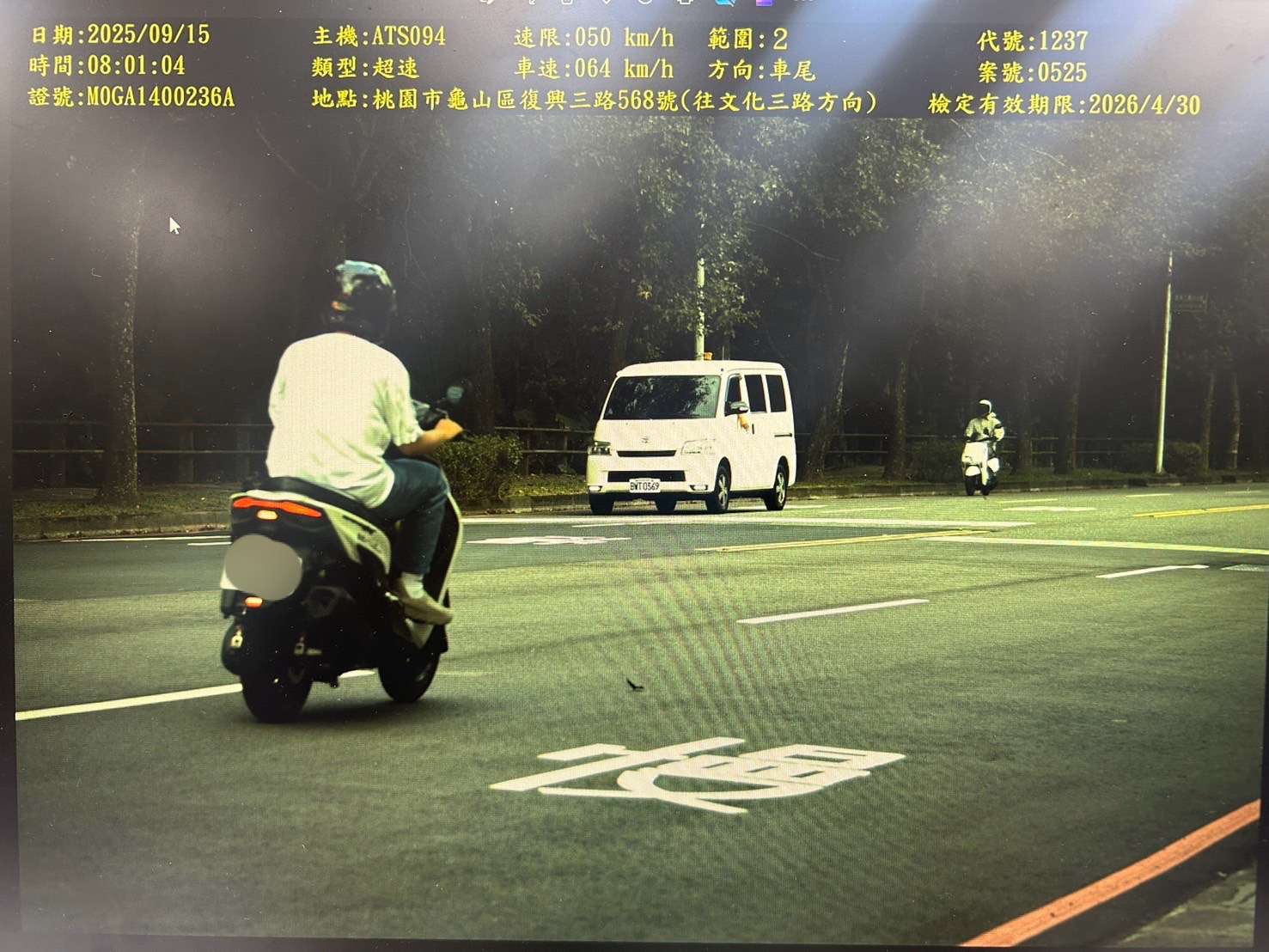 龜山這處路段「超速違規多」 警方祭出移動式科技執法 S 397271078