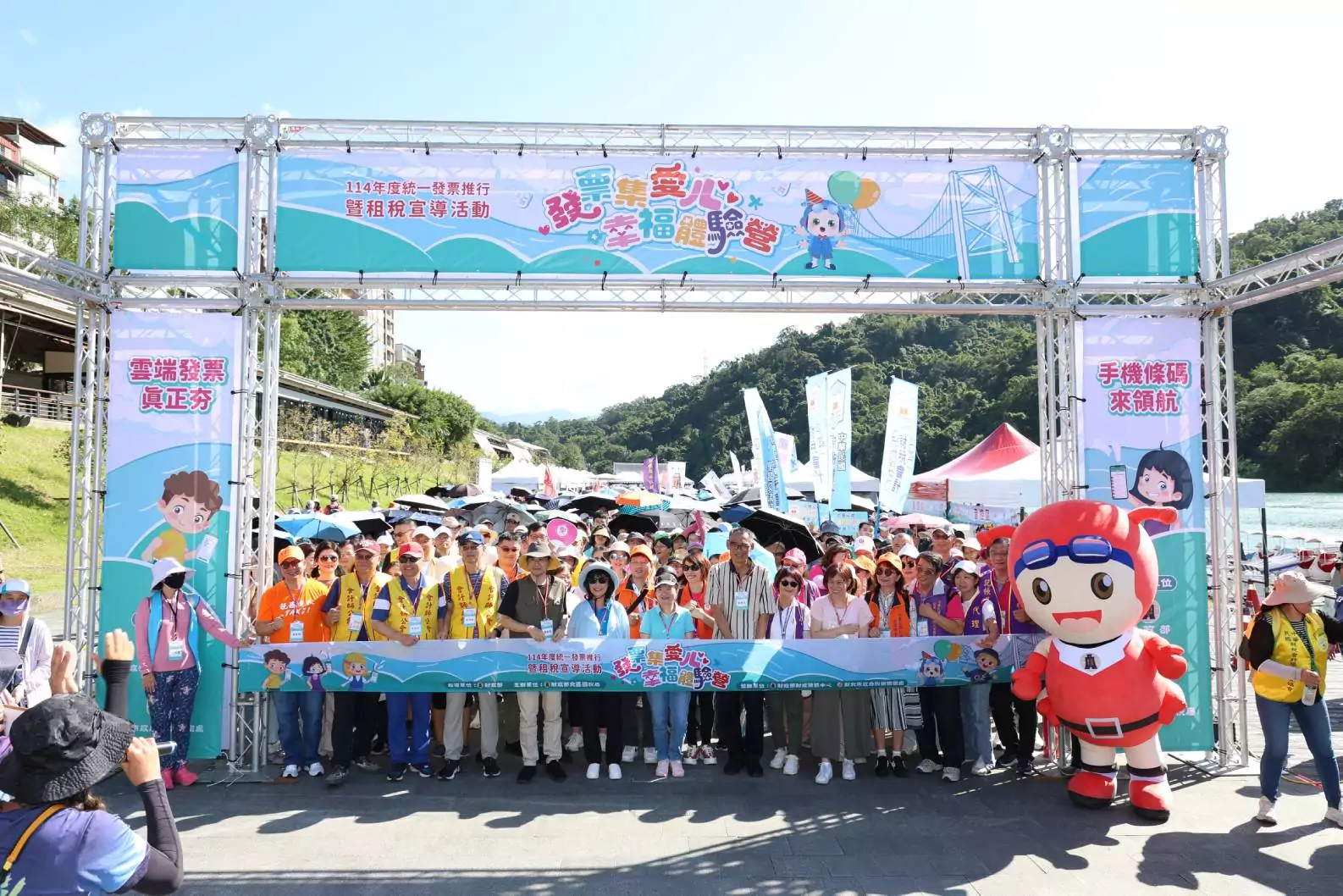 北區國稅局舉辦租稅宣導健走活動 募集發票做公益 北區國稅局舉辦租稅宣導健走活動 募集發票做公益