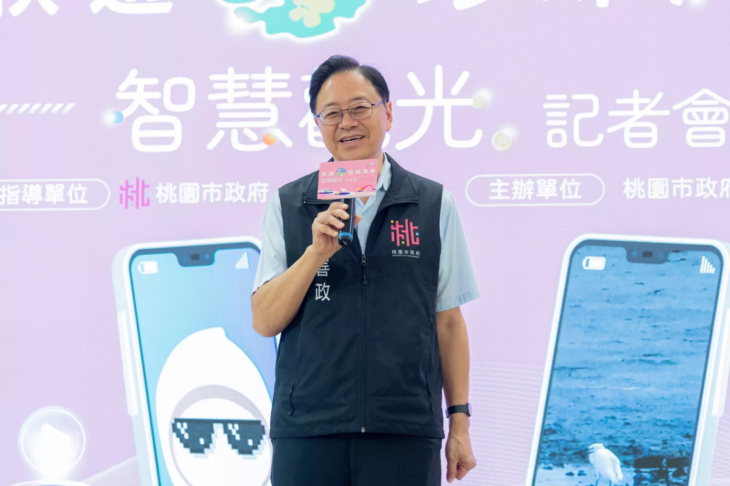 桃園推智慧觀光創新服務 AI助理「小桃」帶你暢玩珍珠海岸 S 45539484 0 0 scaled