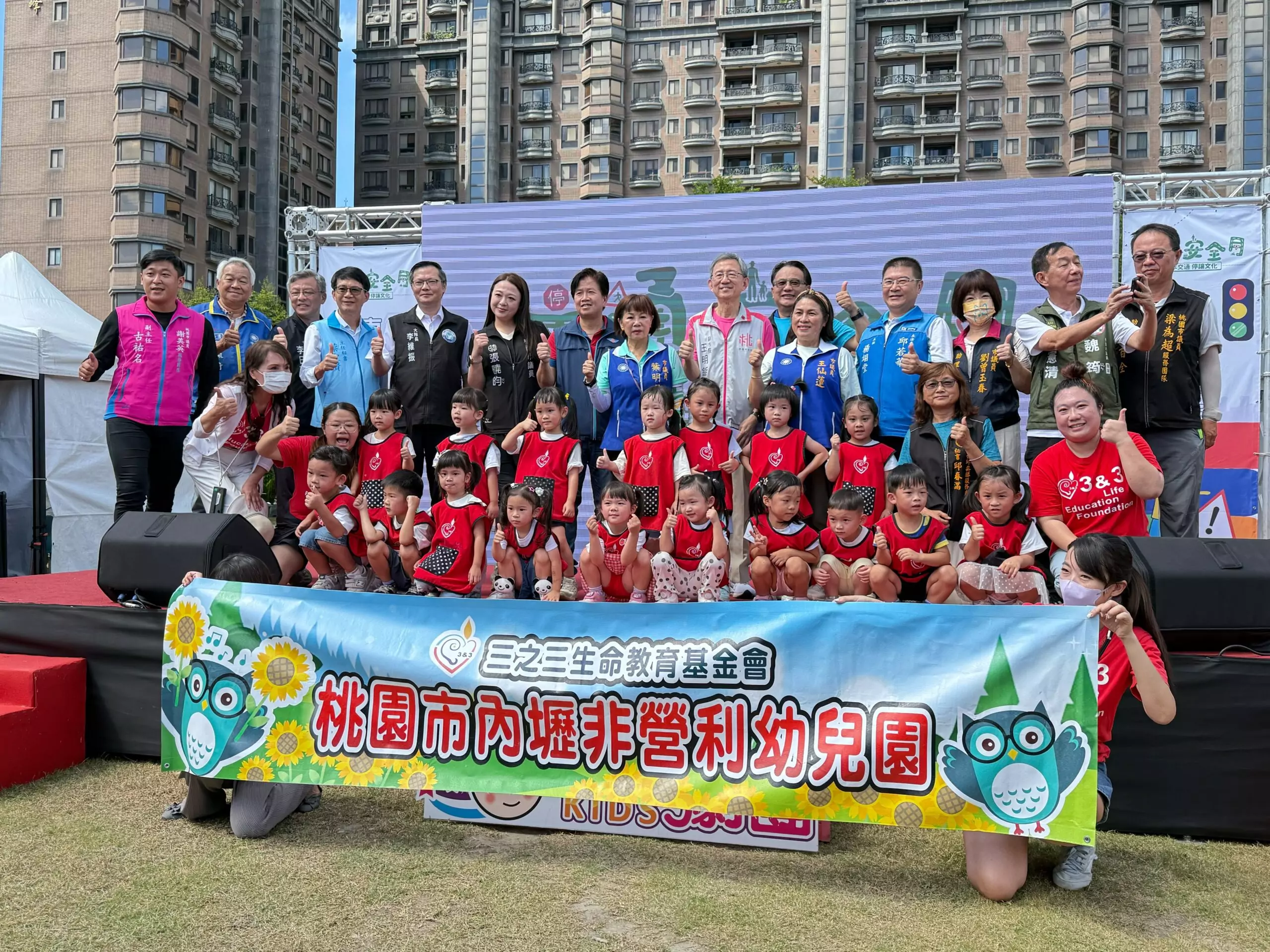 桃園交通安全月啟動 校園與公會共推行人友善駕駛 S 51929132 0 scaled