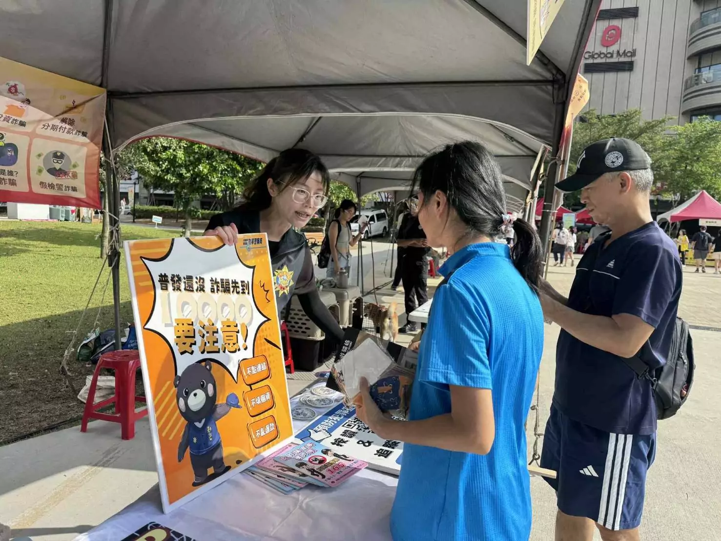 警犬蒟蒻、Coco前進桃園寵物嘉年華 提升民眾防詐意識 S 69746840 0