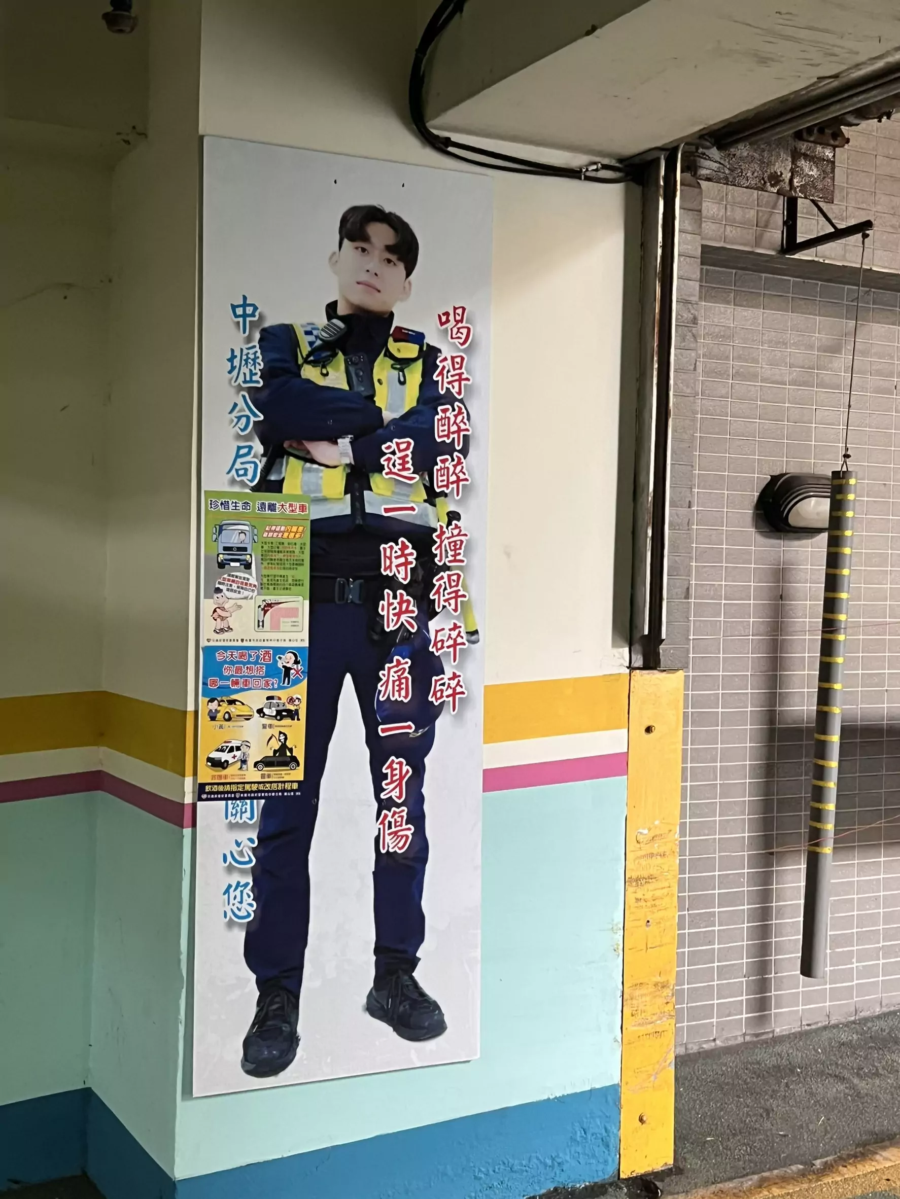 響應交通安全月 中壢警多元宣導共建安全環境 S 793296900 0 0