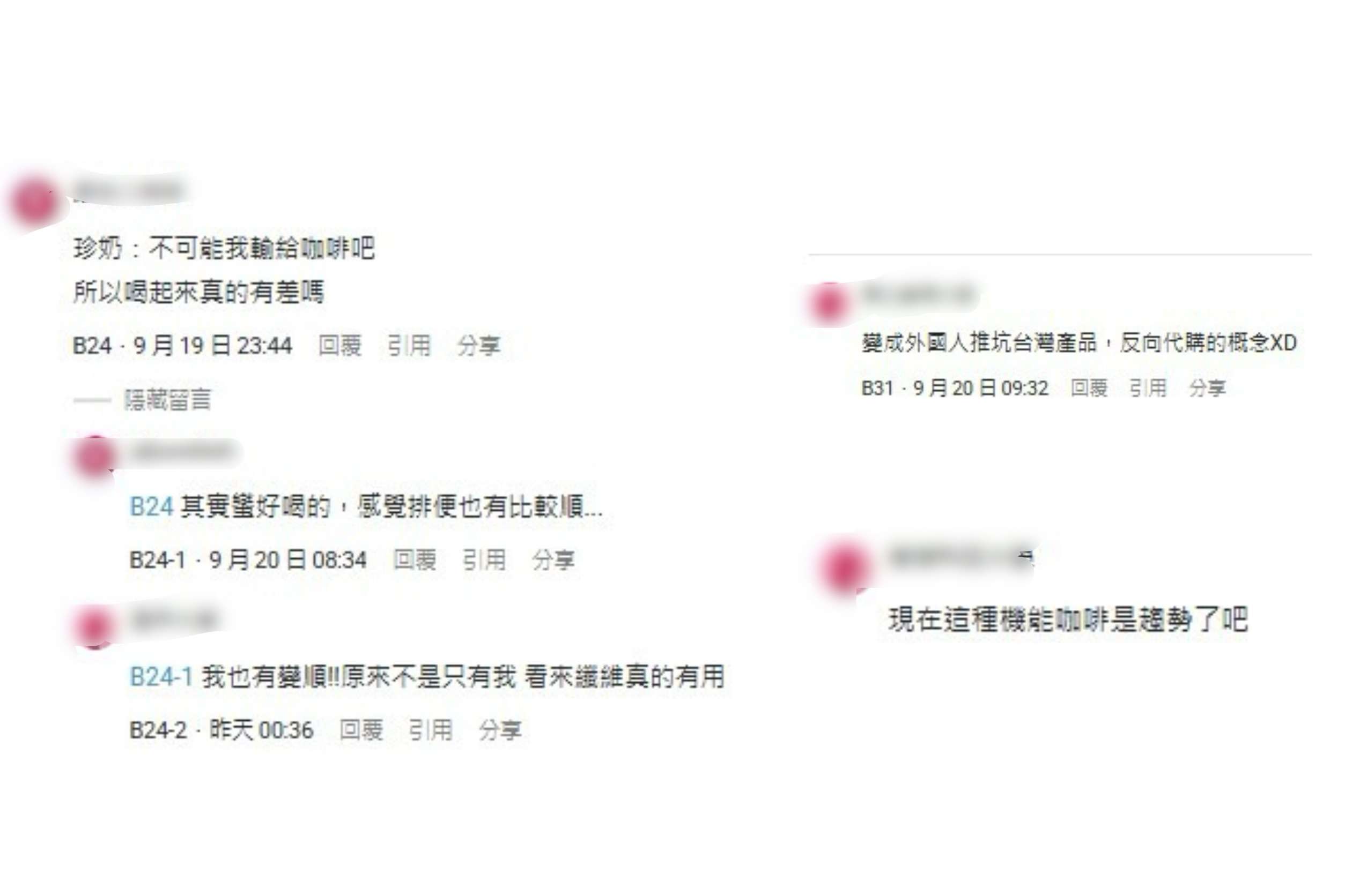 S 86573133