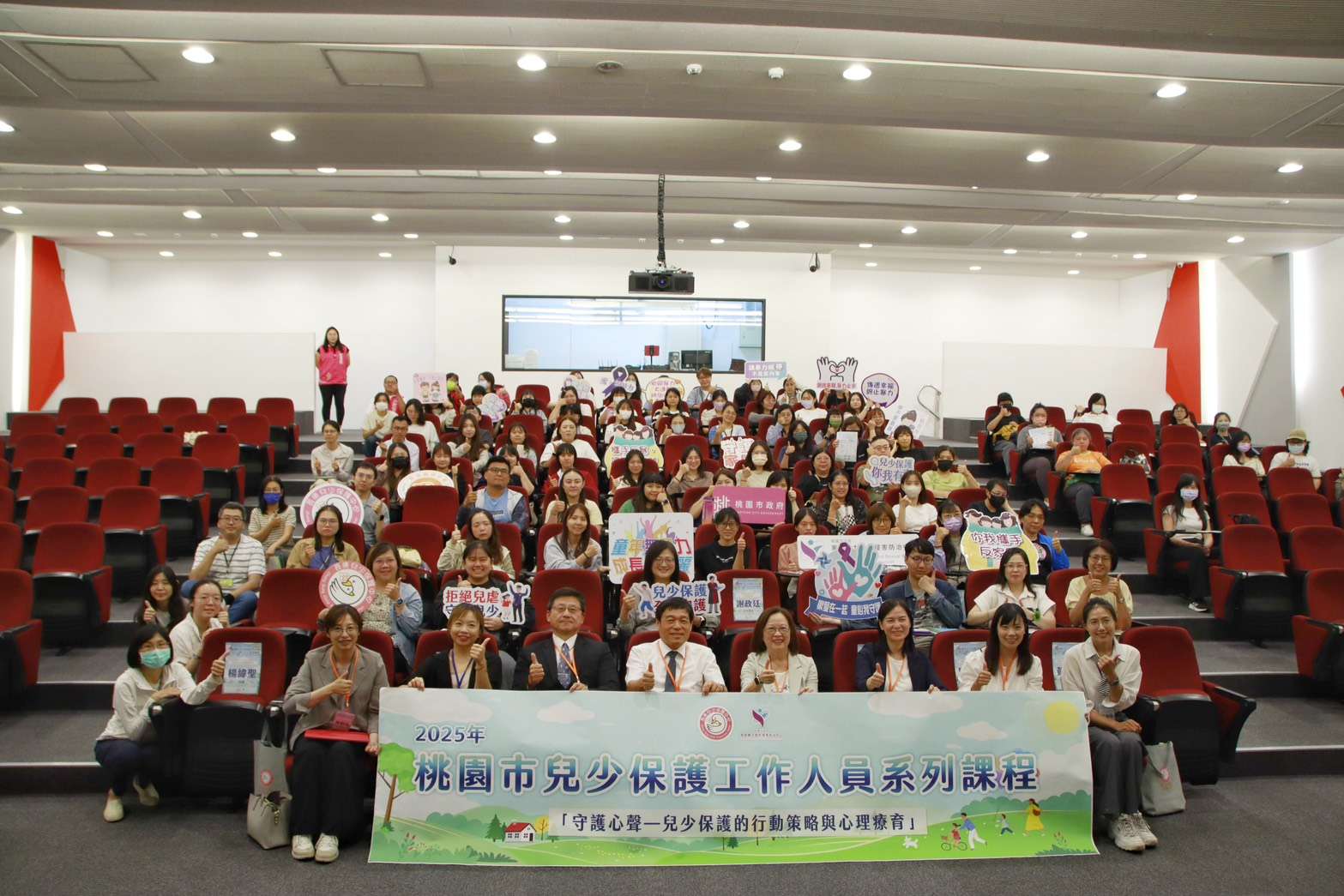 桃園社會局攜手林口長庚共研兒少保護 跨領域交流強化專業應對 S 89358529