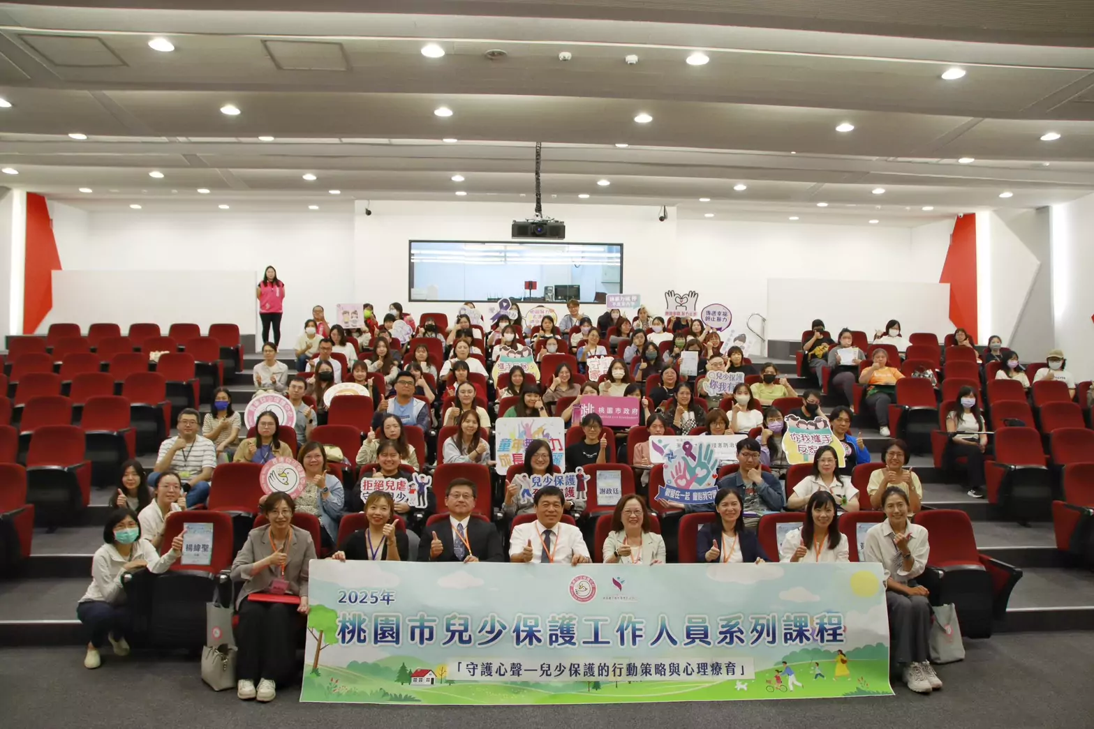桃園社會局攜手林口長庚共研兒少保護 跨領域交流強化專業應對 桃園社會局攜手林口長庚共研兒少保護 跨領域交流強化專業應對
