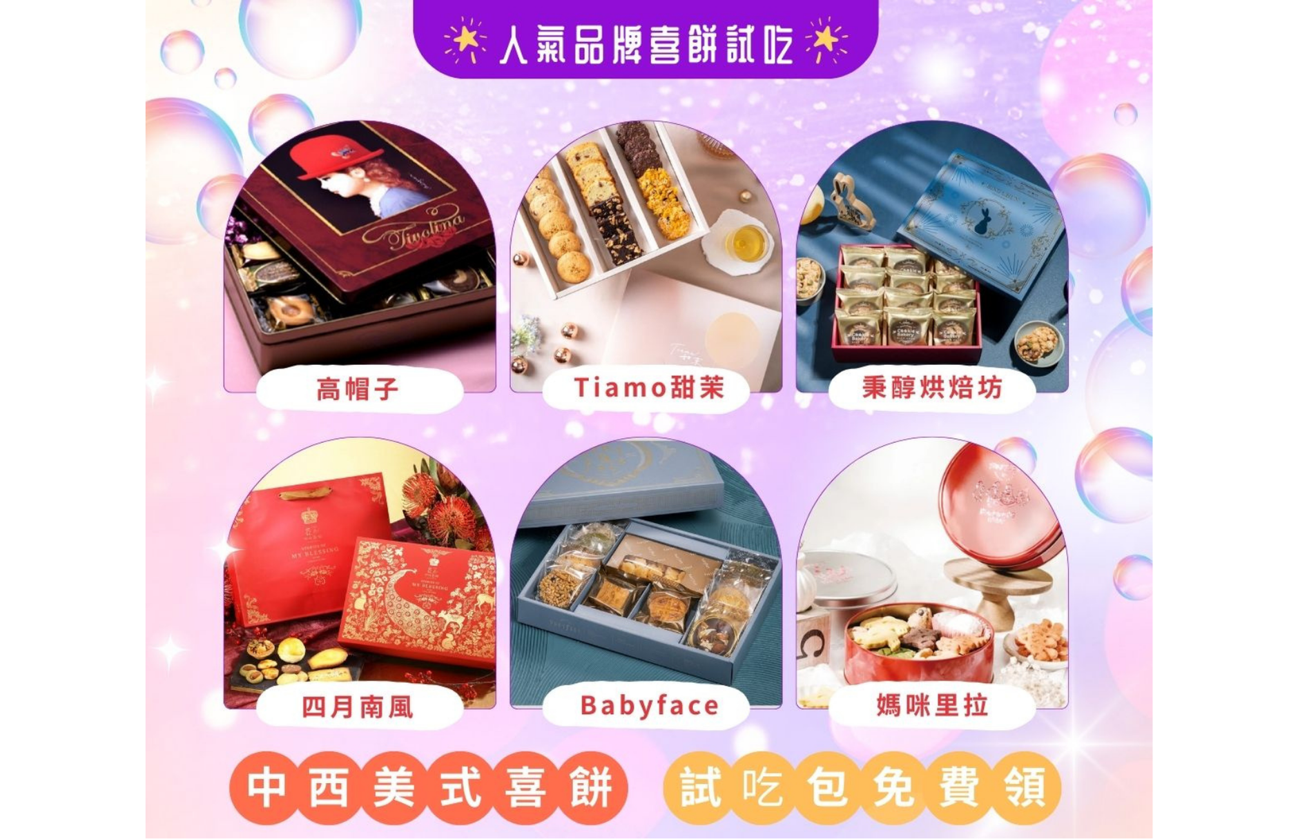 小魔女婚禮市集9/6-7登場 HC Studio 攜手在地品牌 打造桃園婚禮新指標 V0904008