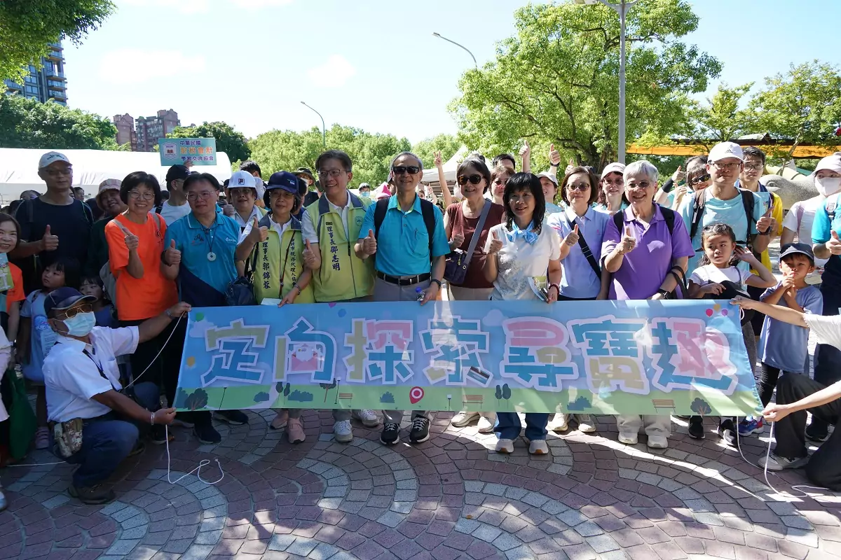 財政部臺北國稅局「定向探索 雲端好森活」租稅宣導活動熱鬧登場 超過2000人共襄盛舉 財政部臺北國稅局「定向探索 雲端好森活」租稅宣導活動熱鬧登場 超過2000人共襄盛舉