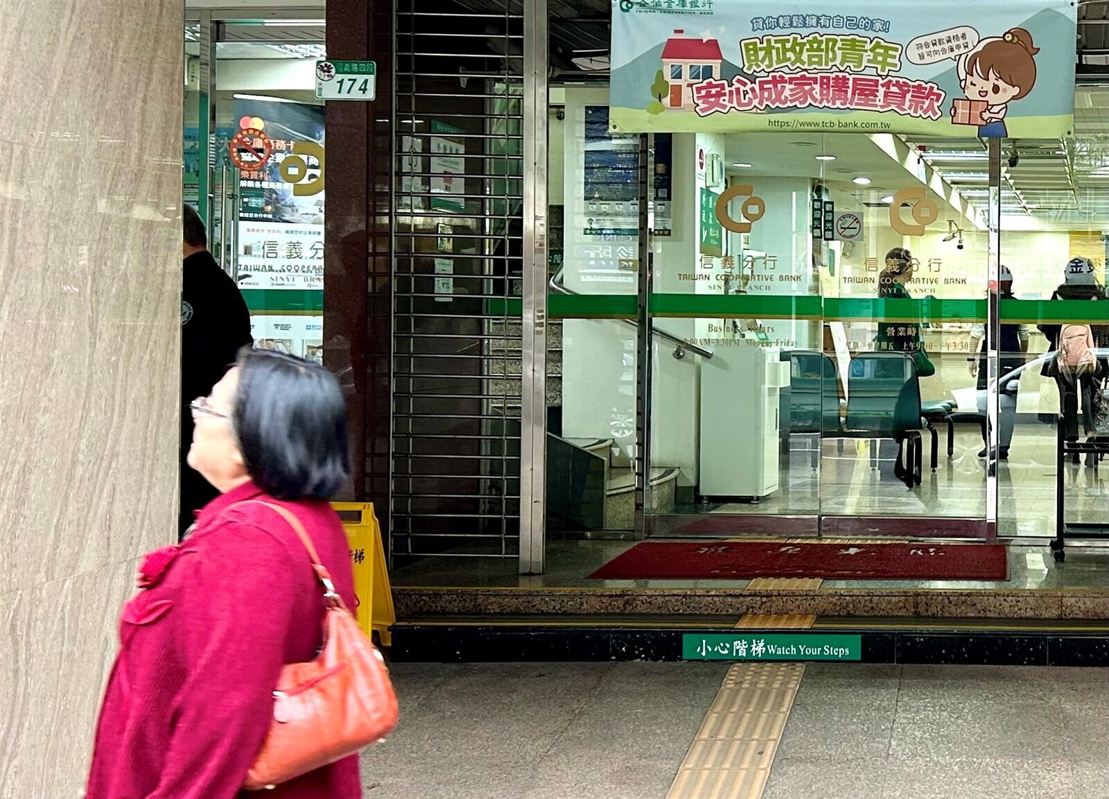 新青安明年7月終局!搶救「首購房貸活水」 估價師:這樣能合法解套