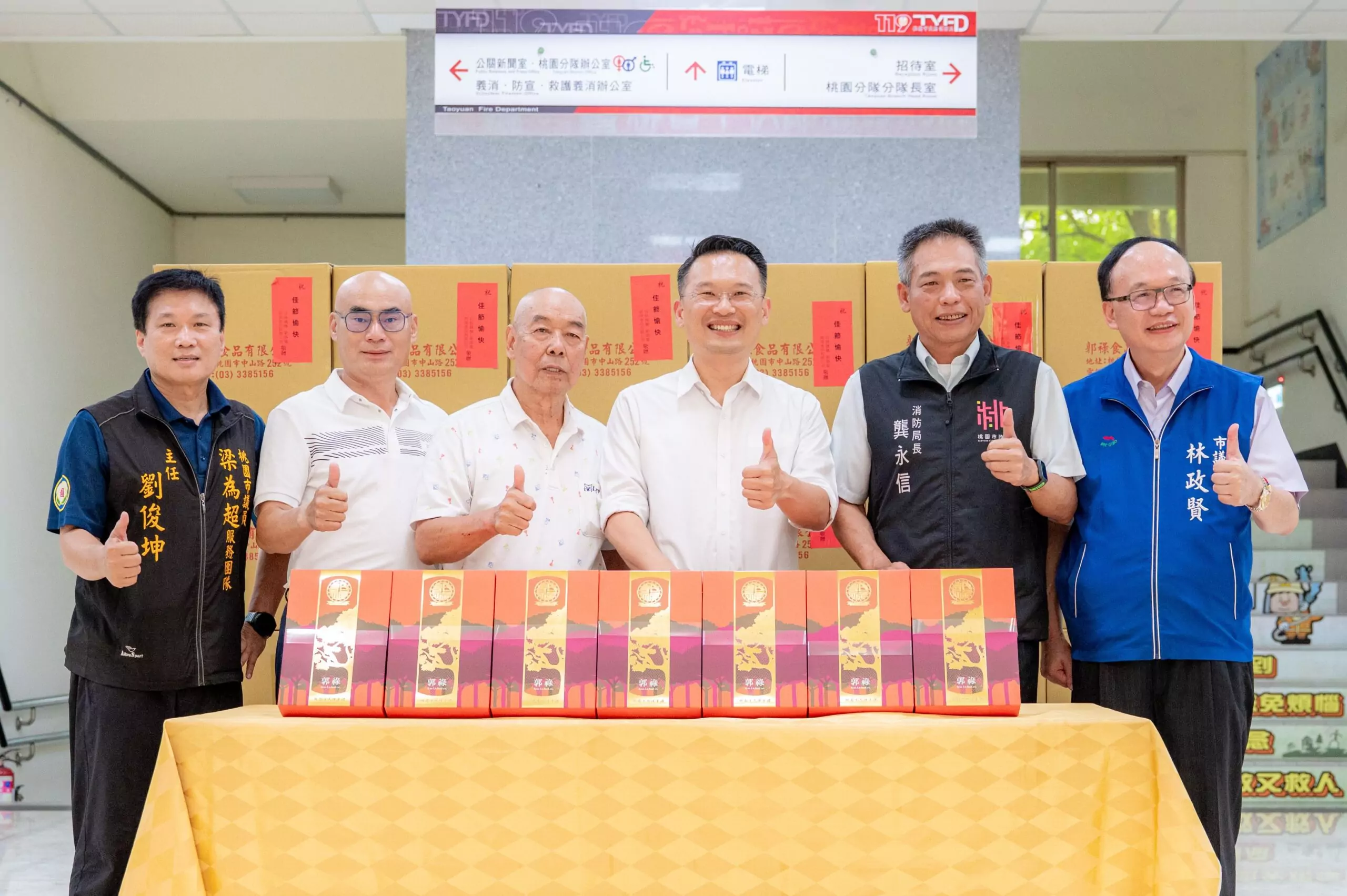 桃園在地企業連續11年贈中秋禮盒予消防局 蘇俊賓頒發感謝狀 b5a18ed3 a75c 467c b802 26d5da5ee4b1 scaled