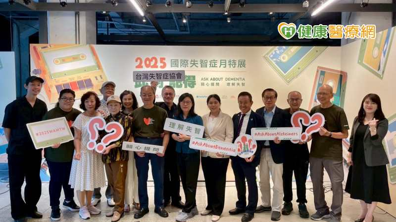 國際失智症月特展登場 在松菸重新理解失智、聆聽生命故事
