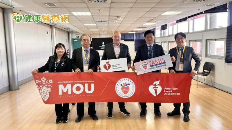 爭取黃金救援時間!台美合作促進心肌梗塞患者急診照護