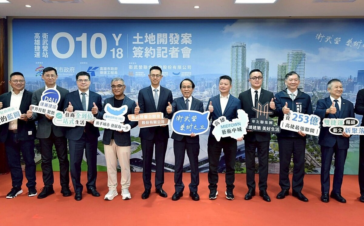 最新/強強聯手打造「複合聚落亮點」!高雄首個雙捷運開發案啟動
