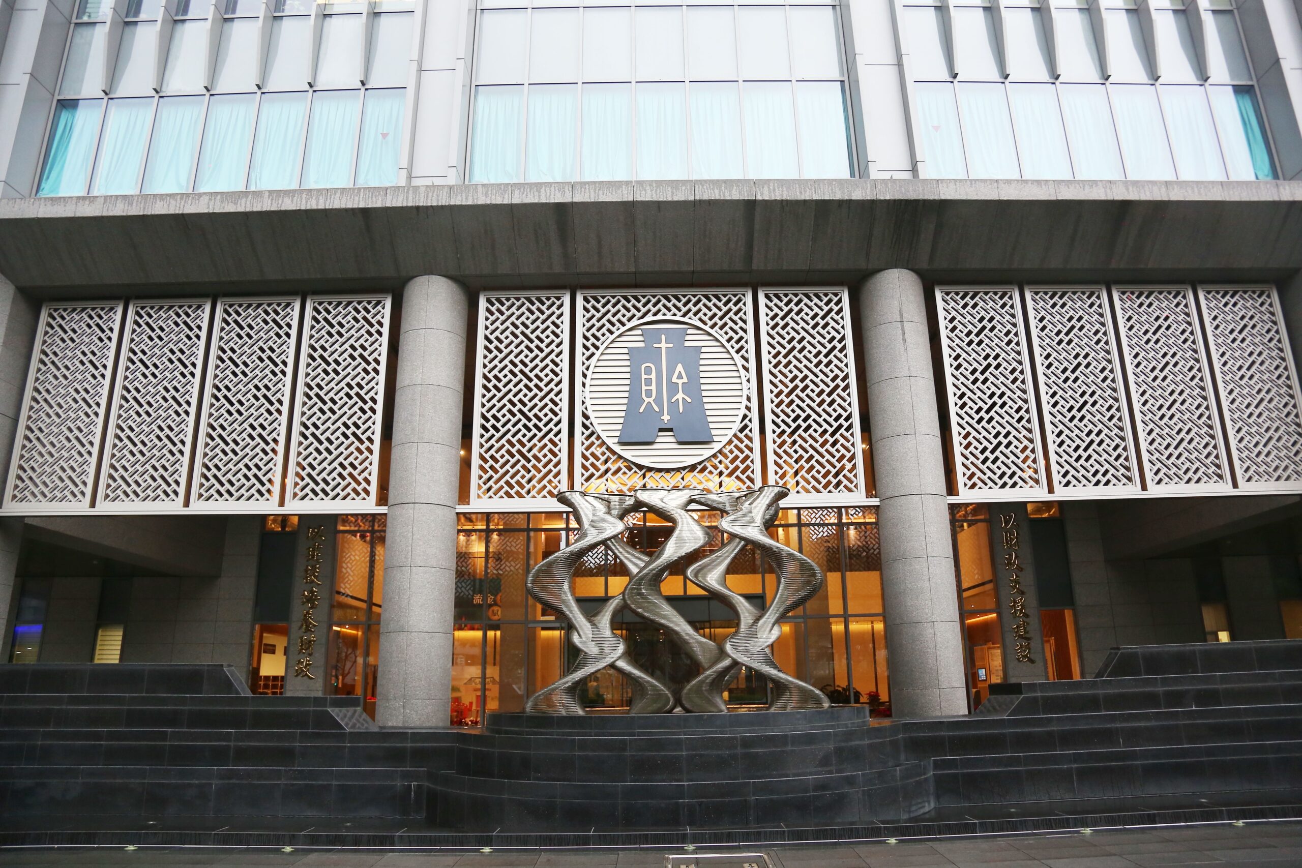 藍白《財劃法》公式出包「地方補助變少」 財政部:曾覆議被否決