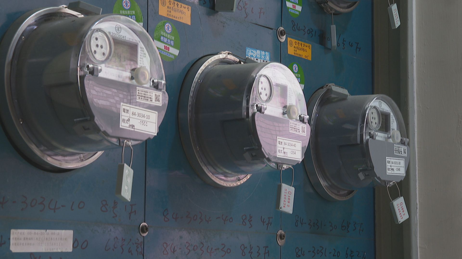 電價審議委員會拍板 民生電價微幅調漲、產業電價凍漲