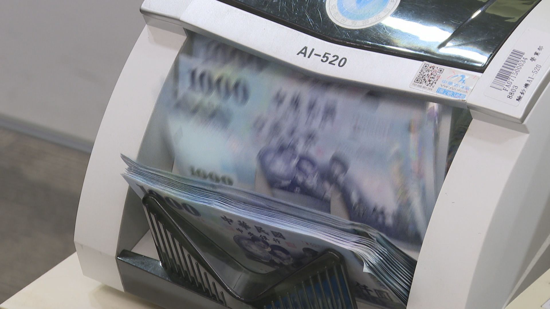 5、6月發票大獎11組還沒領 最強幸運兒20元超商買飲料中千萬