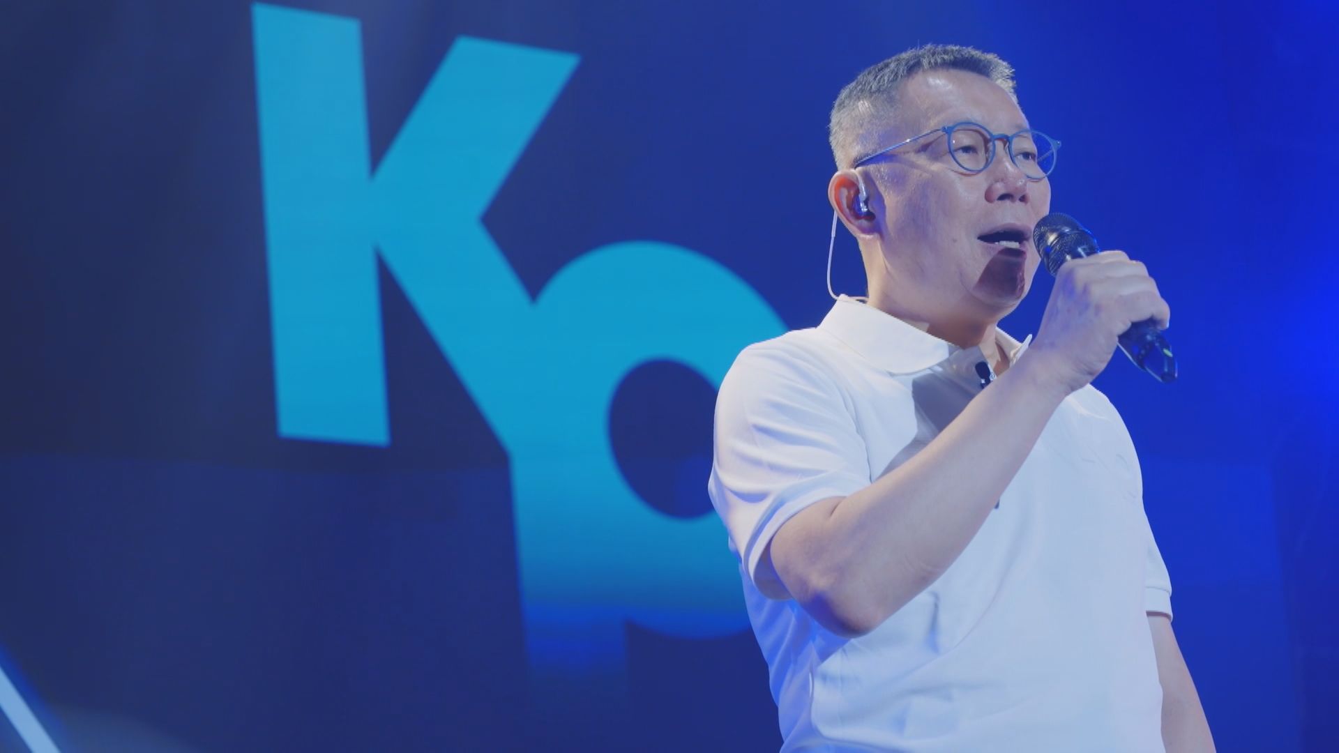 柯文哲稱「KP SHOW」收入屬賸餘款 四叉貓揭在木可帳上