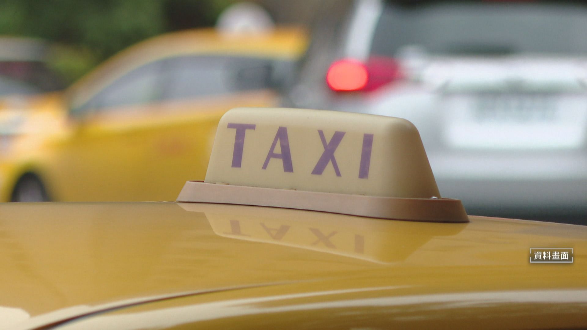 颱風天勞工出勤不便須協助 勞動部:雇主應支付計程車費