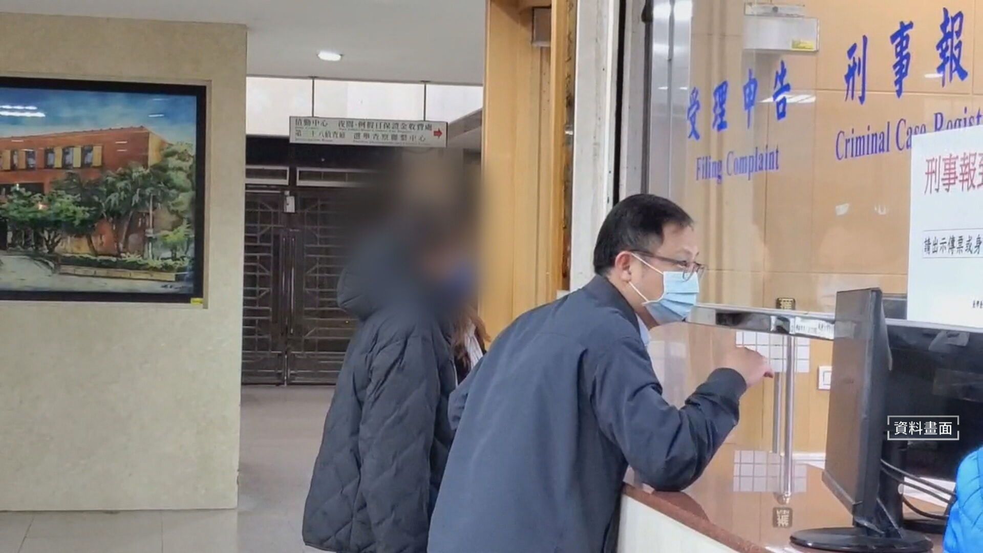 「神鬼女騙徒」詐56億!臺雅老董受害 北院更裁加保至2千萬