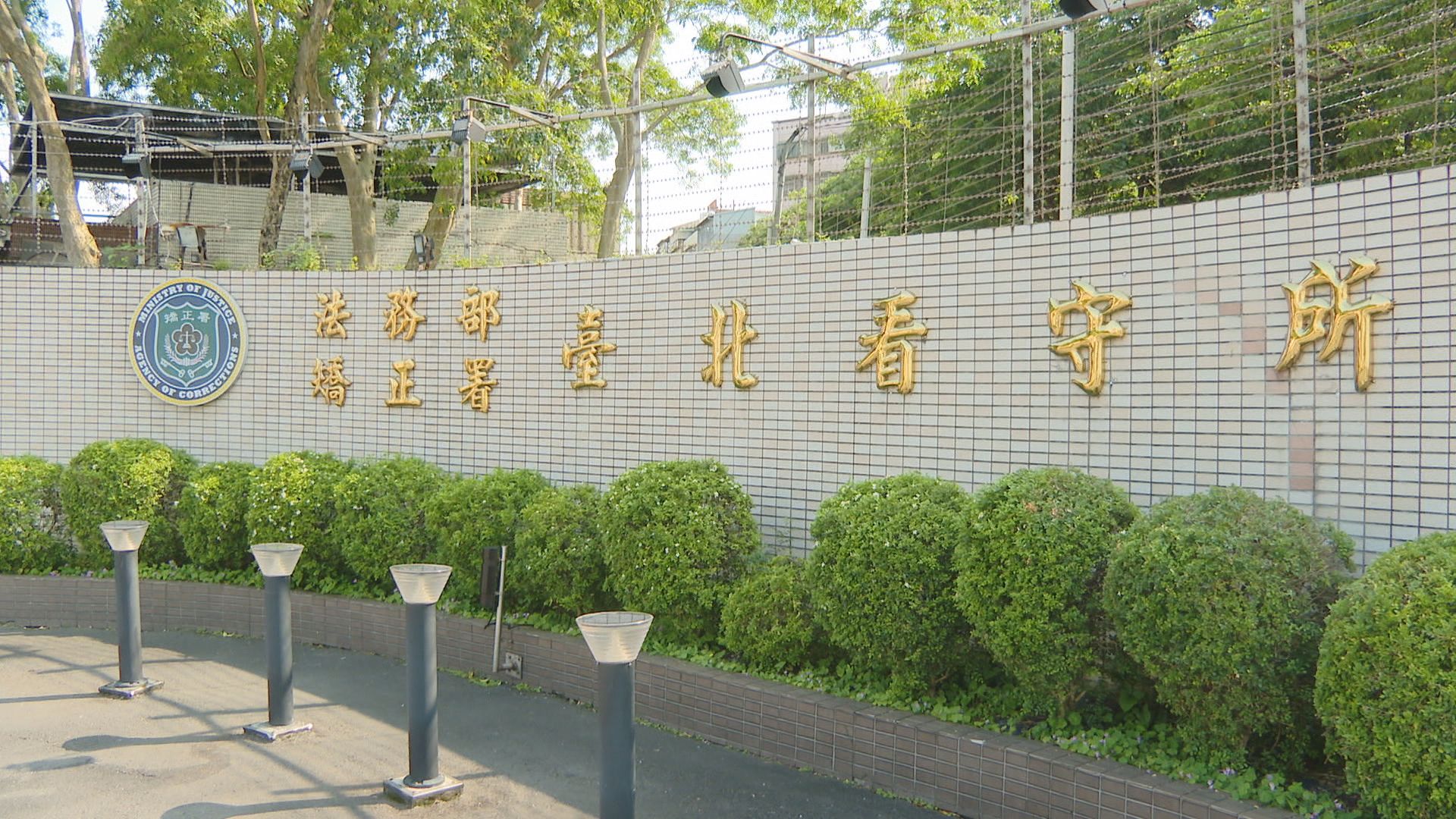 二顆太陽!藍白合下一步 柯昌誰主導4/柯文哲點頭、今辦保! 囚車抵北所預計13:30返北院