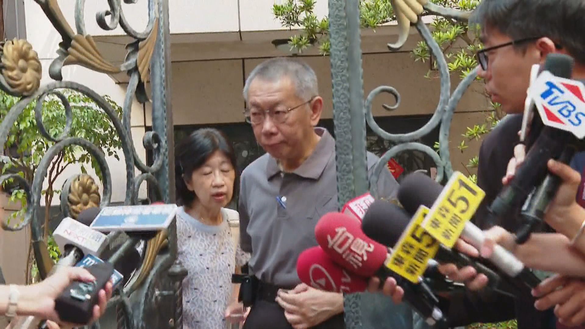 柯文哲再開羈押庭結果出爐 北院裁定維持7000萬交保