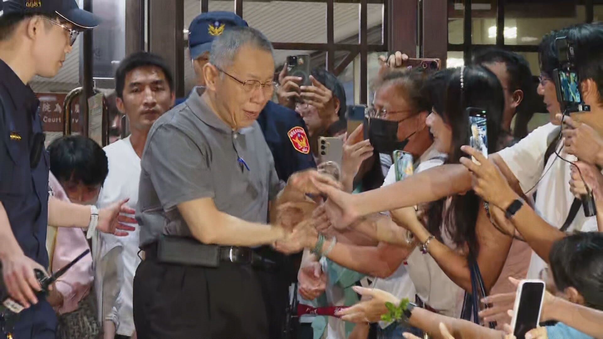 柯文哲維持7000萬交保 民眾黨發聲了:持續陪伴、共同捍衛清白