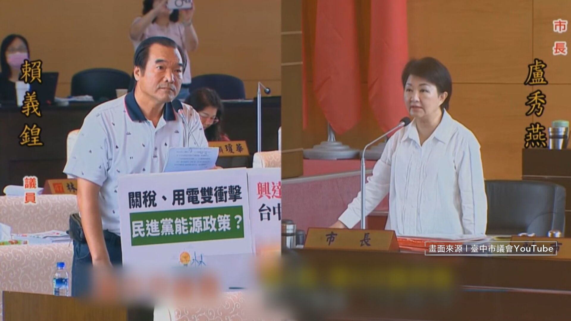 興達廠爆炸法蘭爆淘寶貨 中火同供應商3/曝中火興達廠零件「同廠商」 盧:憂爆炸在台中重演