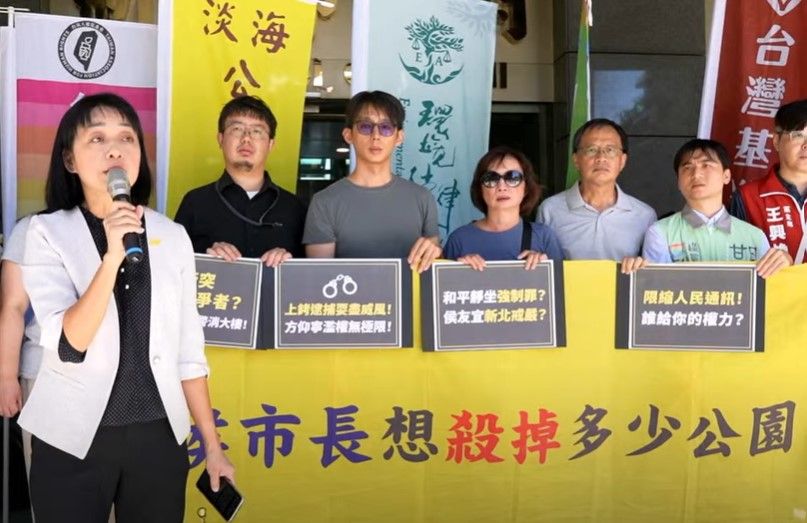 「淡水公七」自救會抗議遭捕!批執法過當 警方:依法執行