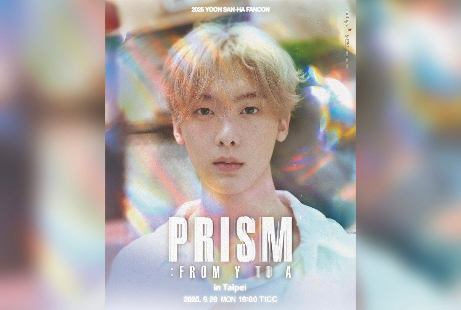 ASTRO產賀9/29台北開唱 爆料車銀優入伍喊「救救我」