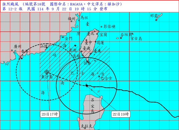 樺加沙颱風不斷更新/高雄5行政區、屏東12鄉鎮23日停班課